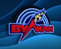 Вулкан Вулкан: Онлайн-казино с лучшими играми и бонусами!